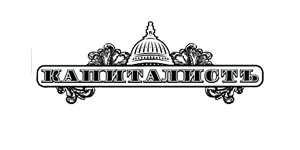 Логотип компанії "Капиталисти" - Дядя Жора Company