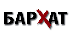 БАРХАТ - Дядя Жора Company