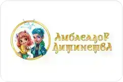 Логотип компанії "Амбасадор дитинства" - Дядя Жора Company