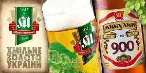 Смачне пиво - Дядя Жора Company